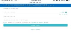 如何使用TPWallet将币安链资产转移至波场链：全面
