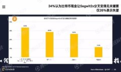 如何在TPWallet一级市场购买数字币：详尽指南