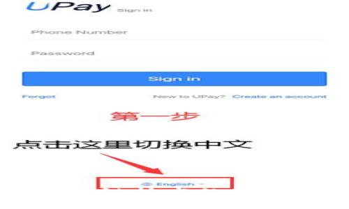 比特币对区块链技术的影响与作用分析