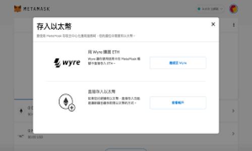 比特币与区块链:两者之间的关系与区别